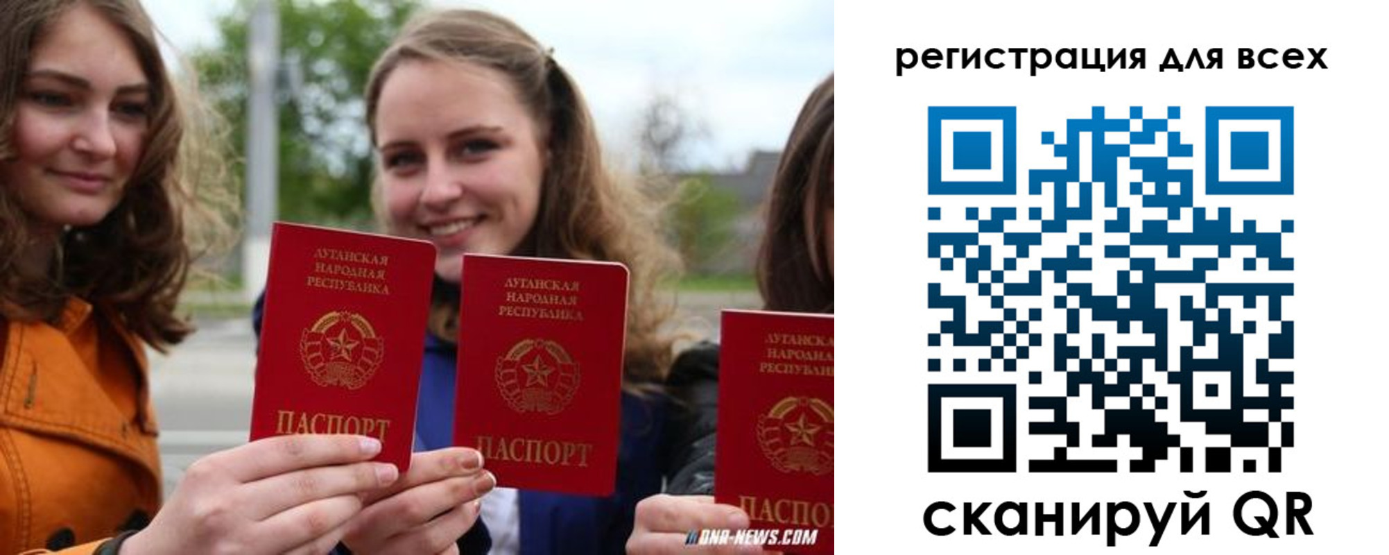 где прописаться в Бутурлиновке