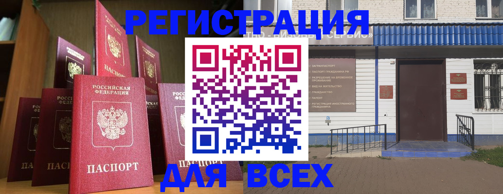 регистрация для дет. сада в Бутурлиновке