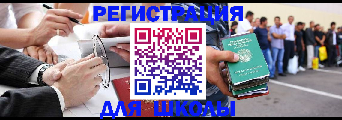 временная прописка в Бутурлиновке