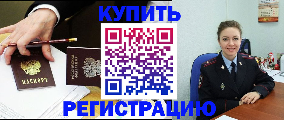 найти адрес прописки в Бутурлиновке