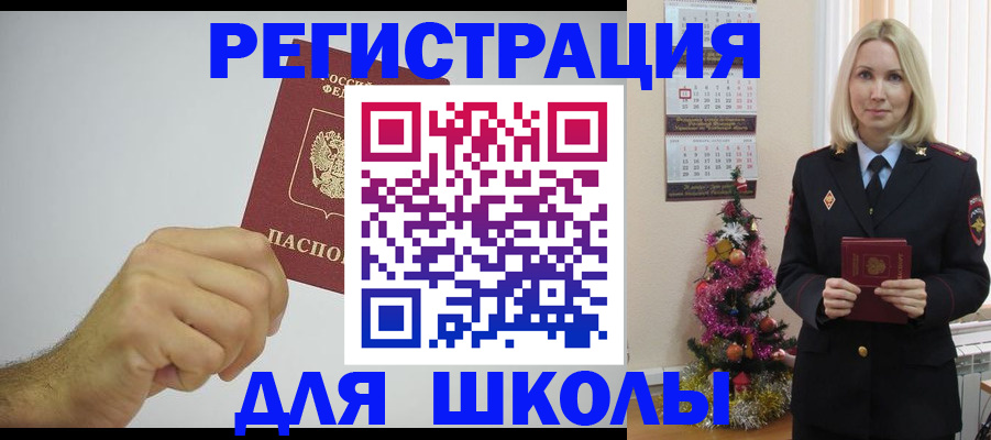 прописка от собственника в Бутурлиновке