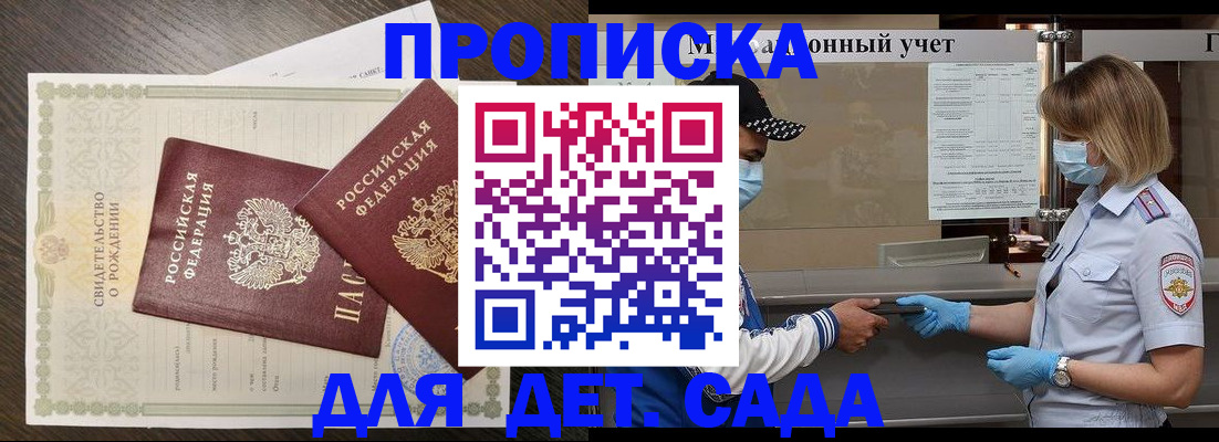 временная регистрация адрес в Бутурлиновке