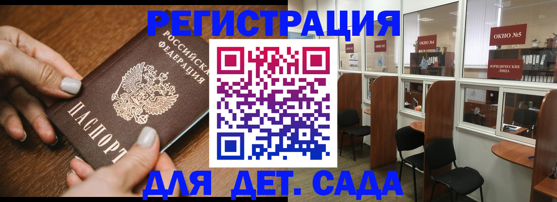 миграционный учет в Бутурлиновке